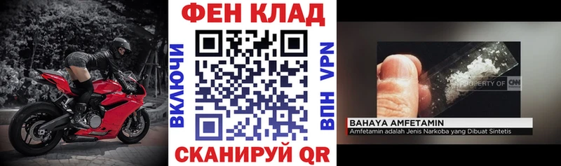 наркота Красный Холм Amphetamine Premium