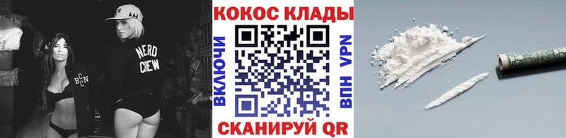 COCAIN FishScale  цены наркотик  Красный Холм 