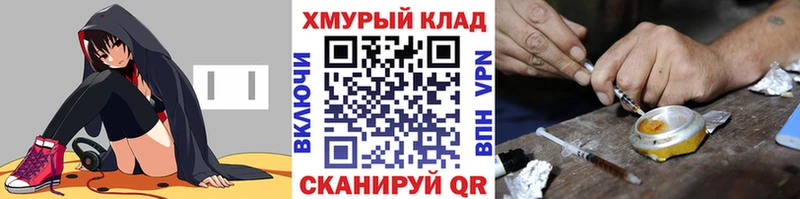 купить наркоту  omg онион  Героин Афган  Красный Холм 