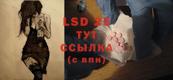 марки lsd Белокуриха