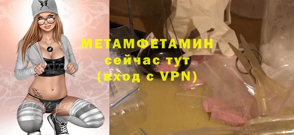 марки lsd Белокуриха