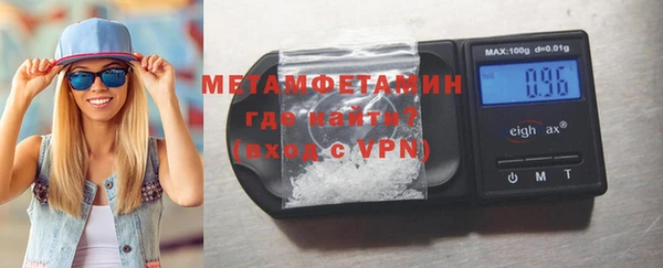 кристаллы Баксан