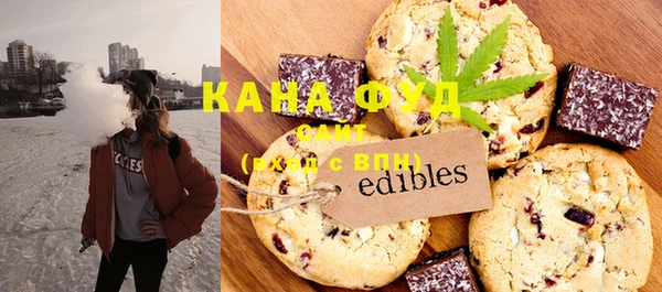 кристаллы Баксан