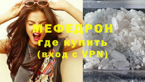 кристаллы Баксан