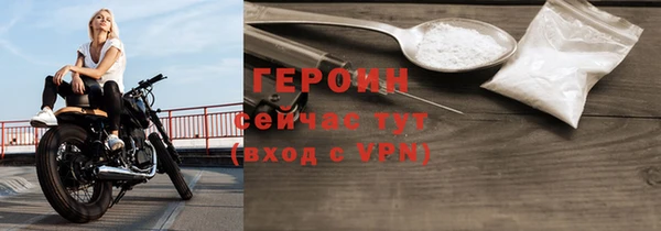 альфа пвп VHQ Белоозёрский