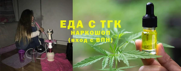 альфа пвп VHQ Белоозёрский
