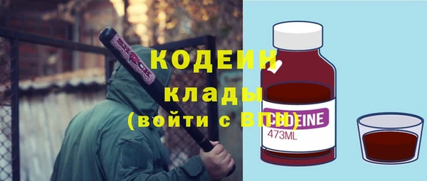 кристаллы Баксан