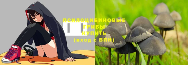 кристаллы Баксан