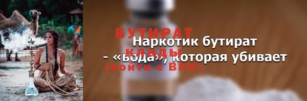 индика Балахна