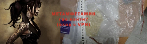 марки lsd Белокуриха