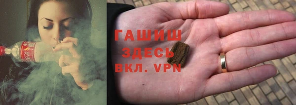кристаллы Баксан