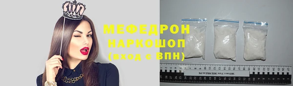 шишки Беломорск