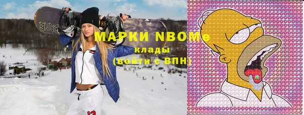 альфа пвп VHQ Белоозёрский