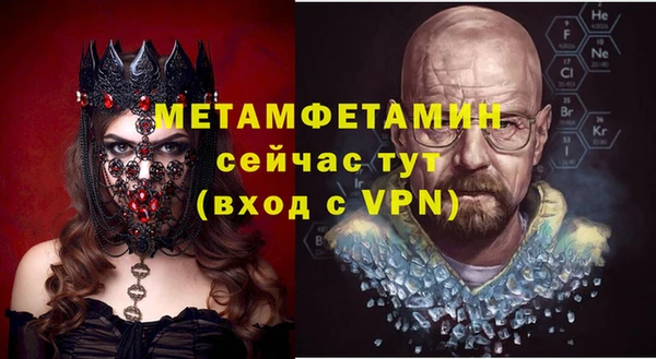 индика Балахна