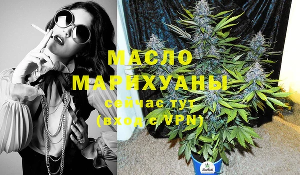 марки lsd Белокуриха