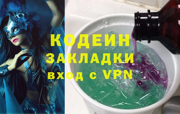 альфа пвп VHQ Семёнов