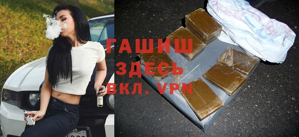 кристаллы Баксан