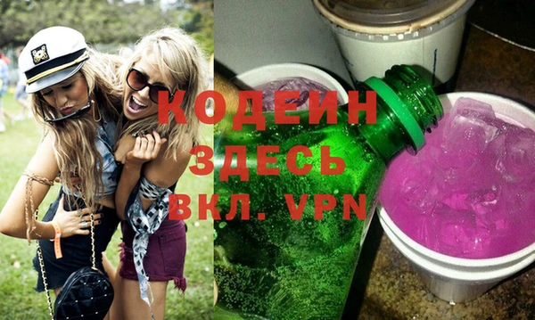 кристаллы Баксан