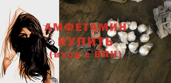 кристаллы Баксан