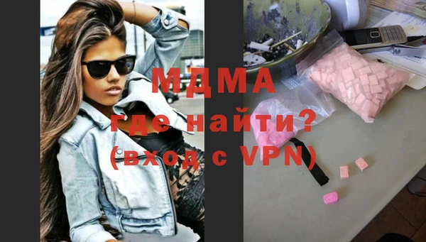 индика Балахна