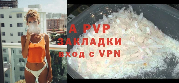 альфа пвп VHQ Белоозёрский