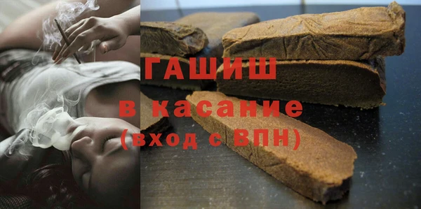 кристаллы Баксан