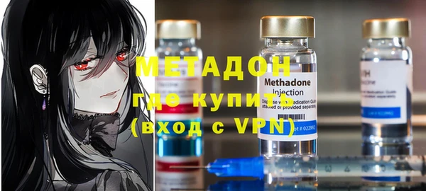 кристаллы Баксан
