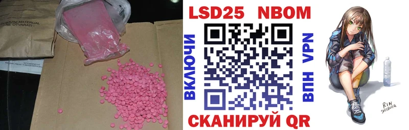 Лсд 25 экстази ecstasy  hydra вход  Красный Холм 