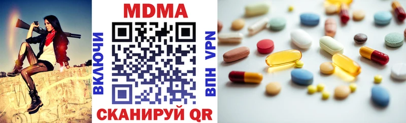 площадка телеграм  Красный Холм  МДМА crystal  что такое  