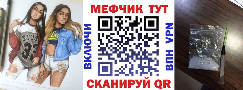 KRAKEN ссылка где продают Красный Холм МЯУ-МЯУ кристаллы