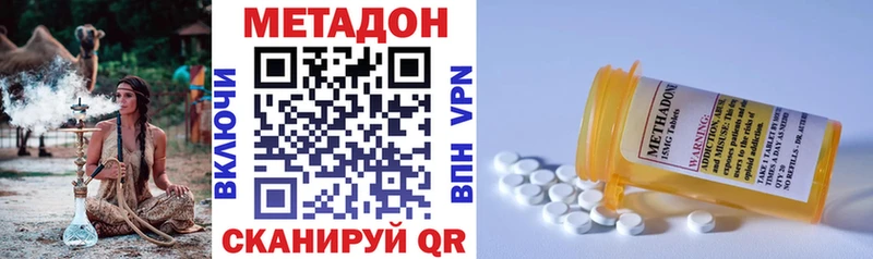 Метадон белоснежный  Красный Холм 