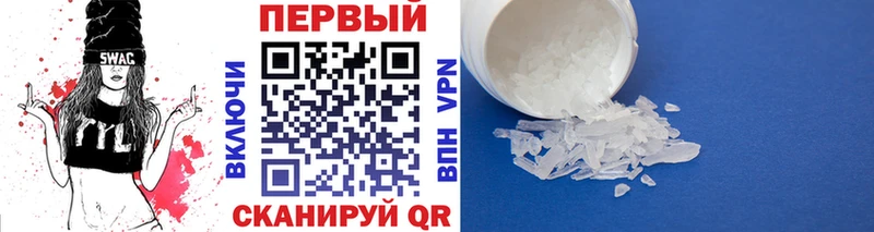 Метамфетамин Декстрометамфетамин 99.9%  Красный Холм 