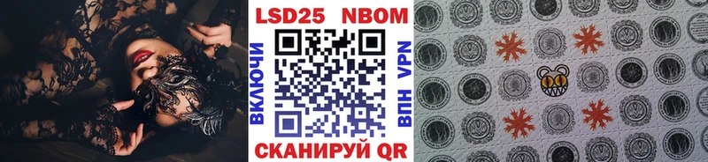 ссылка на мегу зеркало  Красный Холм  darknet телеграм  Марки N-bome 1,5мг 